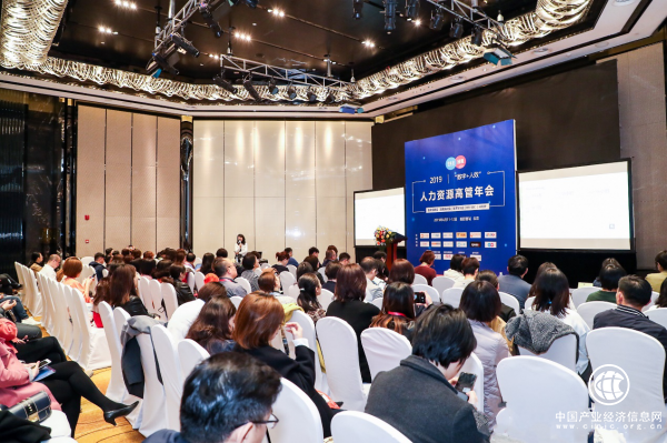 攜手企業(yè) 共贏未來 金柚網(wǎng)出席第11屆人力資源高管年會