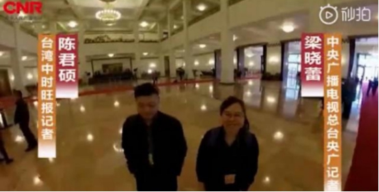 訊飛聽見亮相兩會報道現(xiàn)場，科大訊飛產(chǎn)品再獲高度稱贊