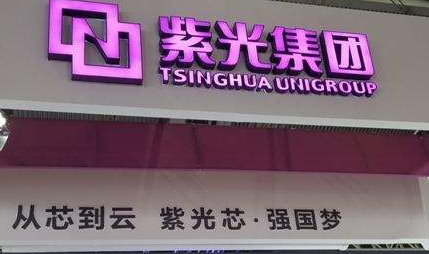 從芯到云：解析紫光集團(tuán)的5G實(shí)力布局