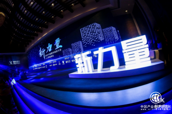 AI數(shù)字閱讀助推器