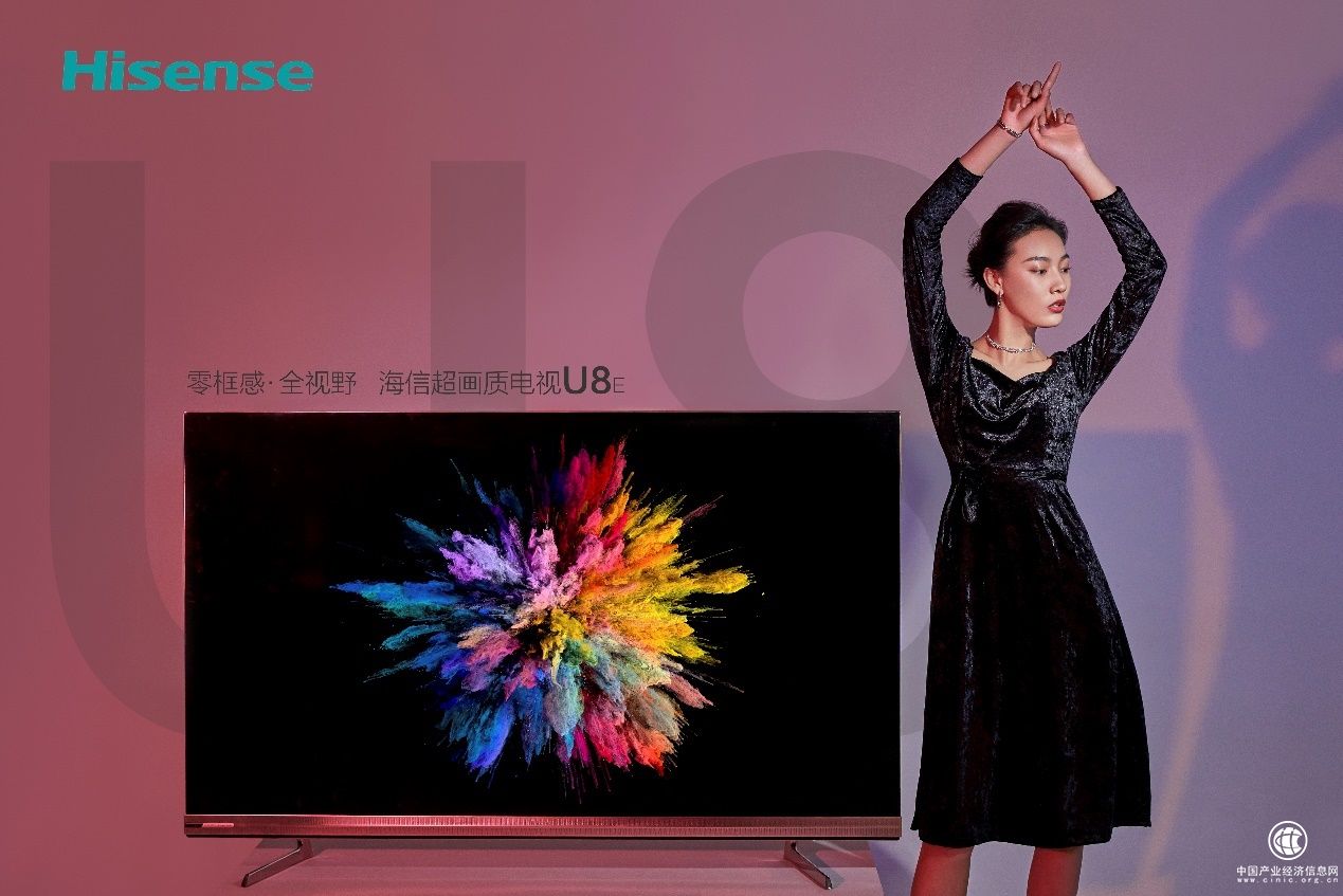 海信火力全開連推4款春季新品，“社交電視”橫空出世