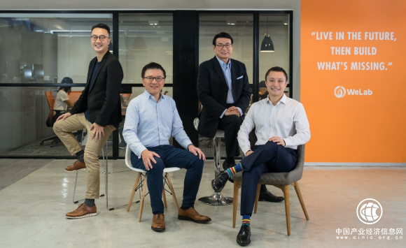 我來貸母公司斬獲第四張香港虛擬銀行牌照，拓展集團金融生態(tài)