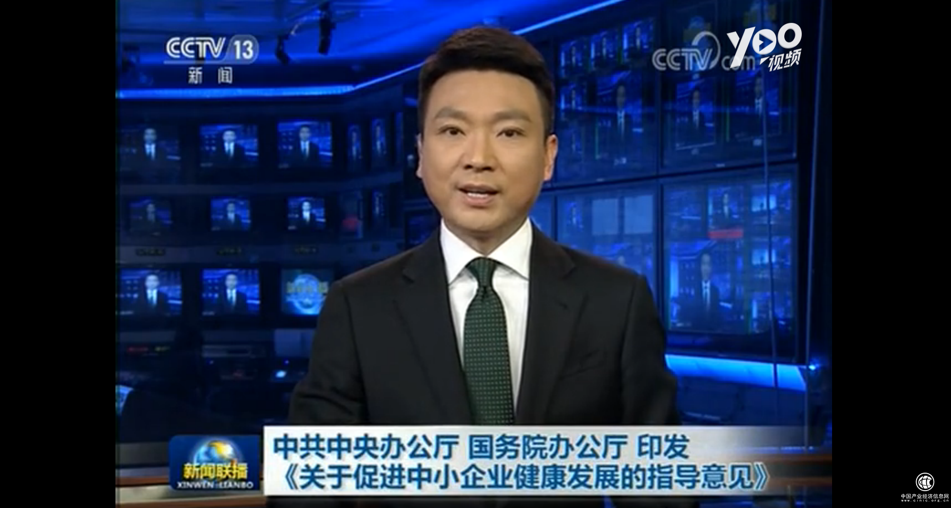 完善中小企業(yè)融資政策，中企動(dòng)力推進(jìn)發(fā)展“互聯(lián)網(wǎng)+中小企業(yè)” 