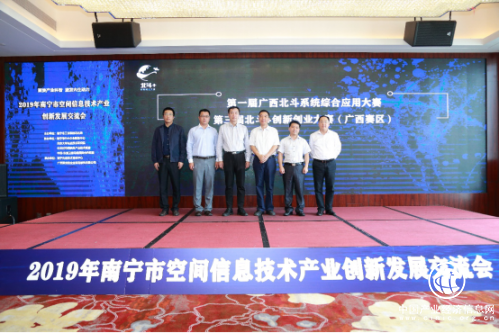 第三屆“北斗+”雙創(chuàng)大賽廣西賽區(qū)正式啟動！ 