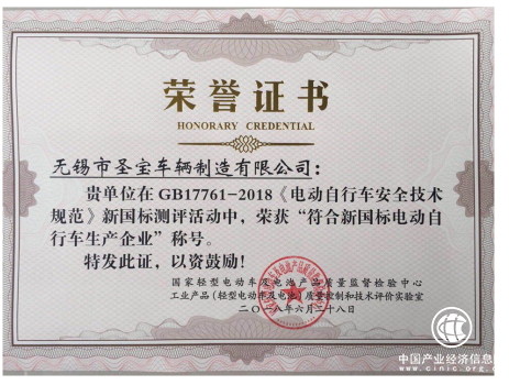 新國標時代，是什么讓歐派電動車跑得更遠？