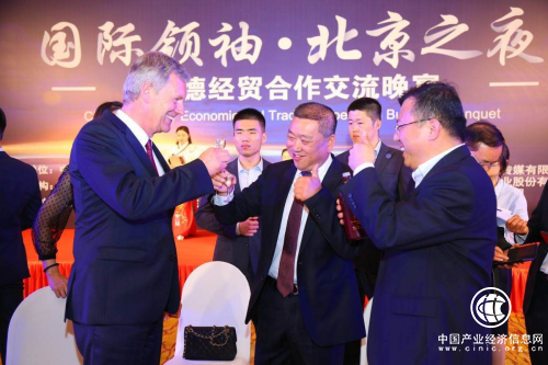 國際領(lǐng)袖北京之夜，德國前總統(tǒng)稱贊老白干是“東方佳釀”