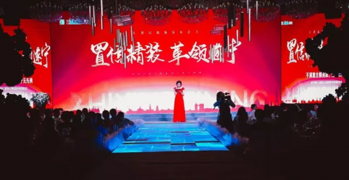 置信集團旗下遂寧置信仁湖精裝發(fā)布會成功舉辦