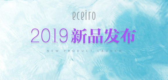 黑馬來襲：醫(yī)采卸妝水即將上線，帶你進(jìn)入卸妝新境界