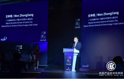 2019廣交會時尚周（春季）時尚派對順利舉行