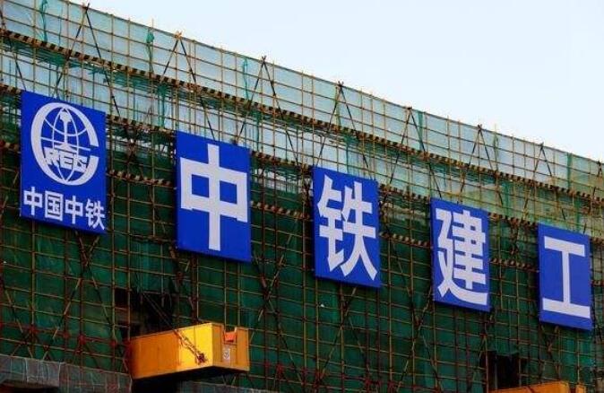 全球三百多項大型工程完美亮相 中鐵建工揚名國際市場