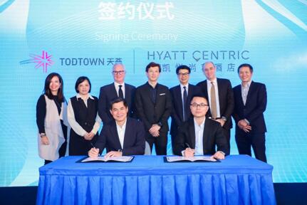 來賓共同見證簽約時(shí)刻