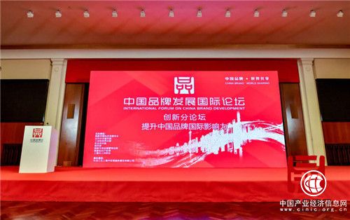 中國品牌的上海時刻 我們共同為創(chuàng)新吶喊