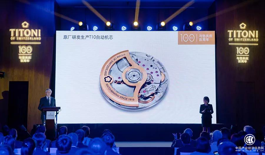 TITONI 隆重推出自家機(jī)芯