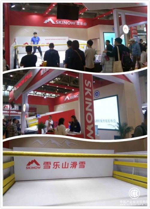 ?室內(nèi)滑雪駛?cè)搿翱燔嚨馈?雪樂山發(fā)力智慧招商