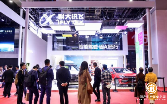 加速車企智能化轉型，科大訊飛解決方案更具說服力