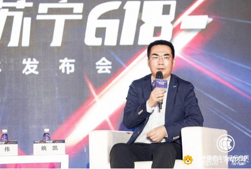 618包裹早到晚到都賠錢？蘇寧姚凱：言出必行