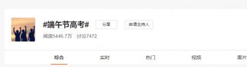 還在糾結(jié)端午節(jié)的放假問題？小心錯過蘇寧618的10億補貼