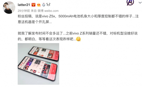 vivo Z5x產(chǎn)品經(jīng)理自曝：5000mAh電池僅8.Xmm厚度，手感出色