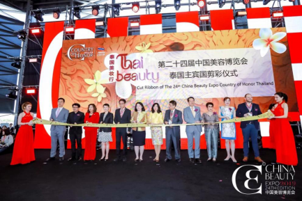 SNAILWHITE施妮薇參展美博會(huì)?淘寶主播李欣瑜現(xiàn)場直播