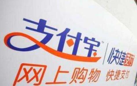 中國(guó)消費(fèi)者心中十大品牌：支付寶第一，華為第二