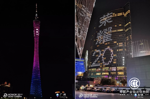 中國(guó)九大TOP級(jí)城市集體為榮耀20系列爆燈應(yīng)援