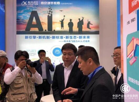 培養(yǎng)AI實用型人才，科大訊飛經驗贏得職業(yè)教育行業(yè)高度認可