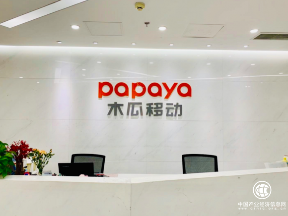 出海大數(shù)據(jù)營銷龍頭木瓜移動 即將登上科創(chuàng)板