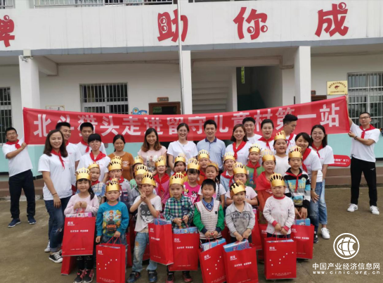 全國(guó)獵頭行業(yè)首個(gè)“留守兒童村愛(ài)心公益”活動(dòng)啟動(dòng)