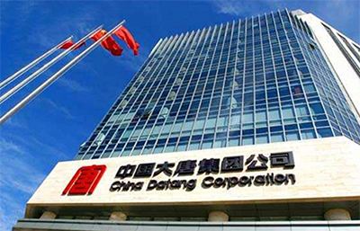 中國(guó)大唐2024年固定資產(chǎn)投資同比增長(zhǎng)39.56%