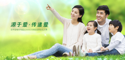 合眾人壽10萬(wàn)元珍愛(ài)幸福險(xiǎn)快速理賠為愛(ài)接力