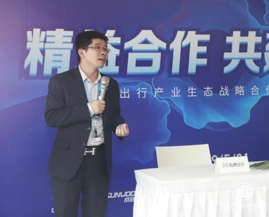 哈啰出行與巴斯夫、東磁等五大產(chǎn)業(yè)生態(tài)伙伴達(dá)成精益合作戰(zhàn)略