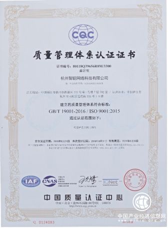 糕媽優(yōu)選的東西靠譜嗎？已通過(guò)ISO9001質(zhì)量管理體系權(quán)威認(rèn)證！