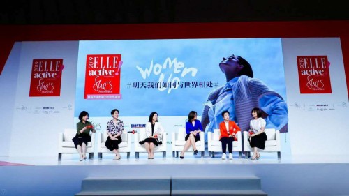 合生元攜手ELLE探討女性成長話題 見證媽媽不凡“她力量”