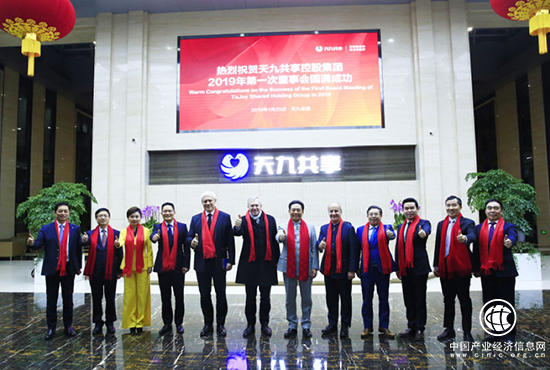 天九共享助力全球獨(dú)角獸茁壯成長