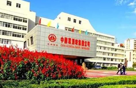 中國能建葛洲壩集團(tuán)簽約印尼卡揚(yáng)A水電站項(xiàng)目EPC合同