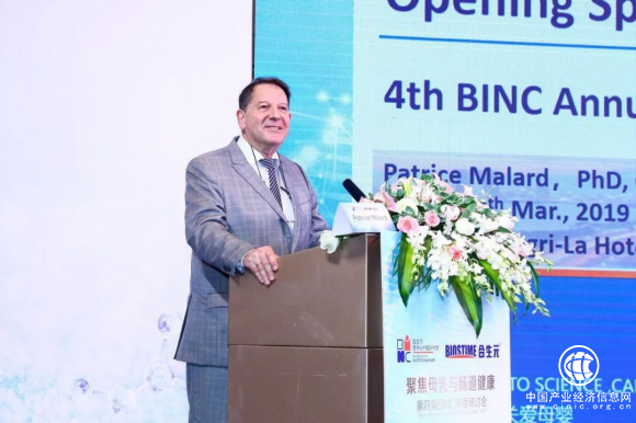 合生元堅(jiān)持科學(xué)與創(chuàng)新 推動母嬰健康事業(yè)高質(zhì)量發(fā)展