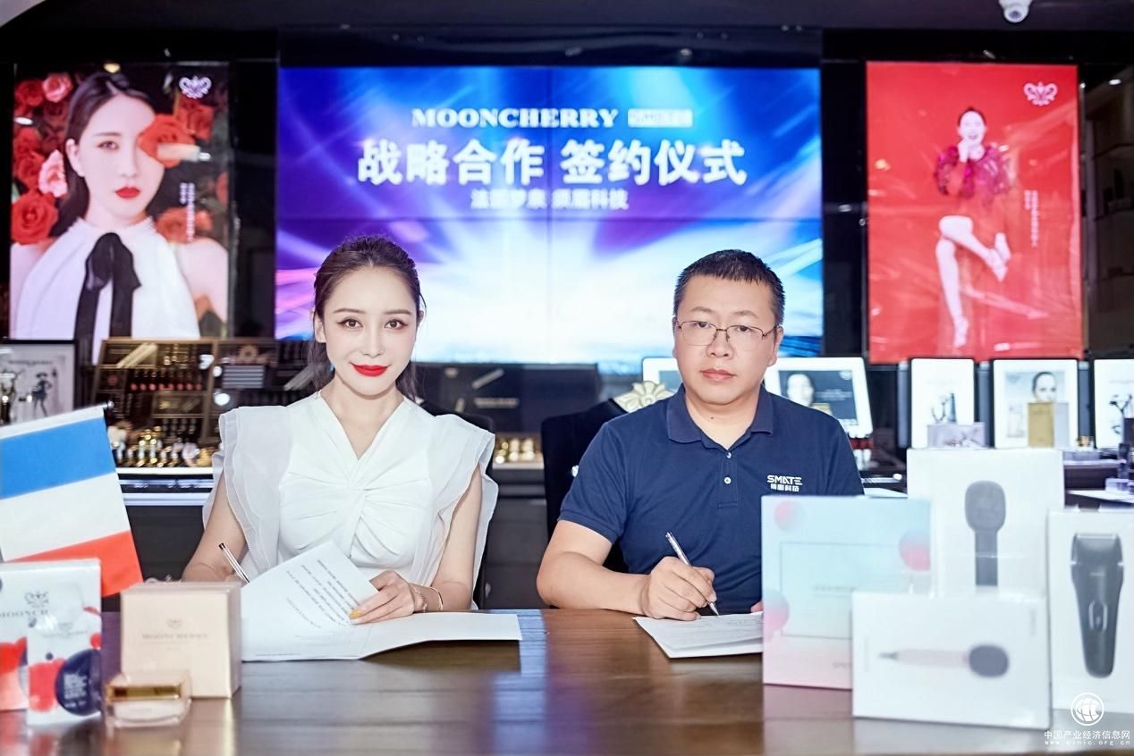 SMATE須眉與法國夢泉達(dá)成戰(zhàn)略合作，打造美容新體驗(yàn)