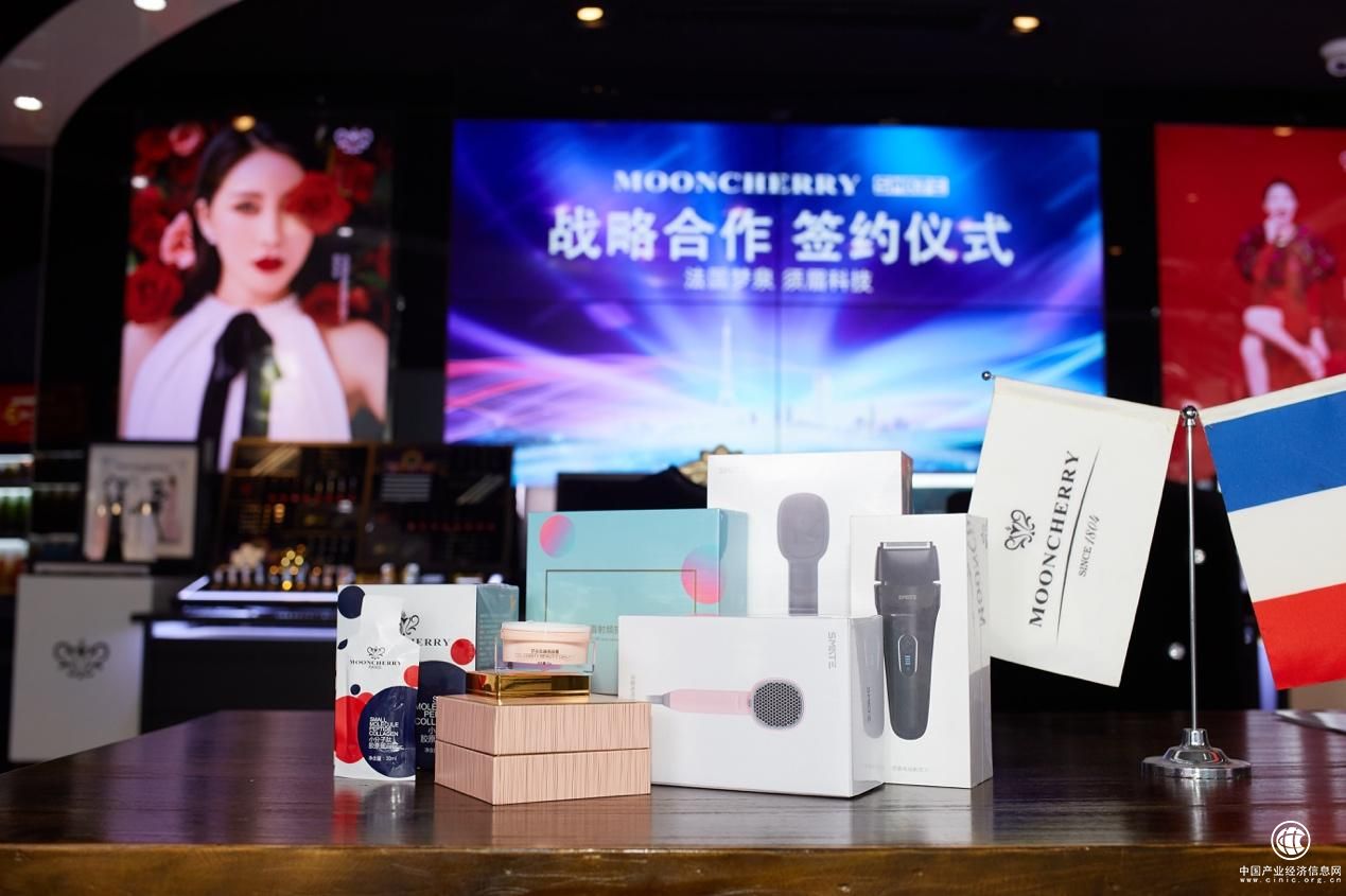 SMATE須眉與法國夢(mèng)泉達(dá)成戰(zhàn)略合作，打造美容新體驗(yàn)3