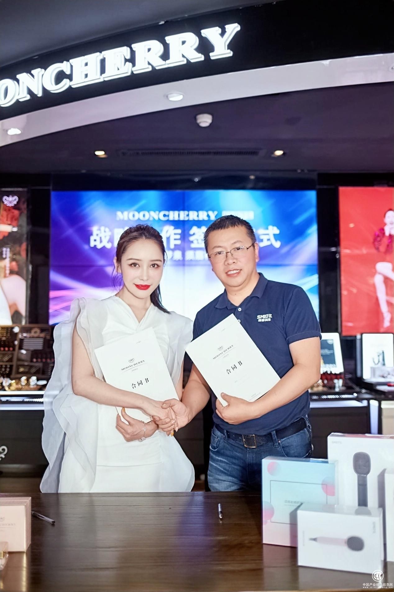 SMATE須眉與法國夢(mèng)泉達(dá)成戰(zhàn)略合作，打造美容新體驗(yàn)1