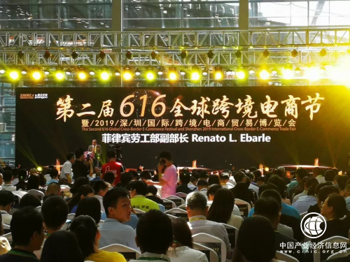 616頭條 萬唯榮獲“2019優(yōu)秀跨境電商金融服務商”獎