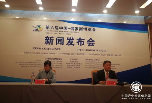 第六屆中俄博覽會閉幕  達(dá)成廣泛共識取得務(wù)實(shí)成效