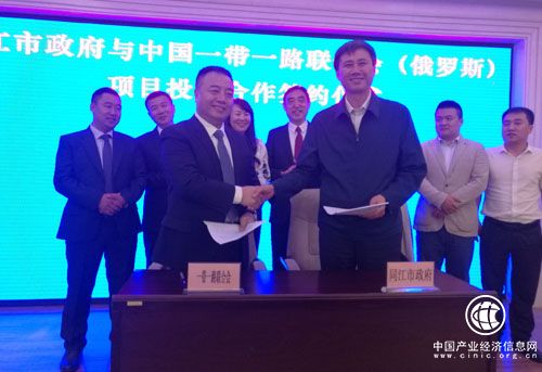 俄中一帶一路投資聯(lián)合會(huì)助力同江市開啟“大橋時(shí)代”