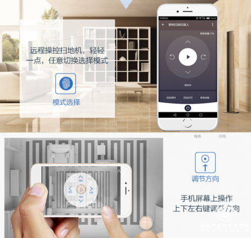 掃地機(jī)器人哪個牌子好？來看專業(yè)大牌掃地機(jī)器人測評報告
