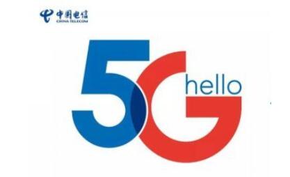 關(guān)于5G，你所不知道的中國電信都為你解答