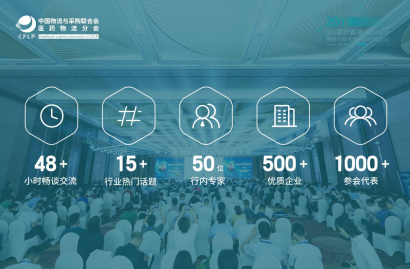 醫(yī)療器械供應(yīng)鏈發(fā)展的四大模型：分銷(xiāo)、直銷(xiāo)、平臺(tái)、配送