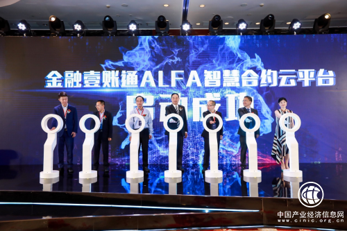 金融壹賬通再祭大招,智慧合約云趕走“黑天鵝”