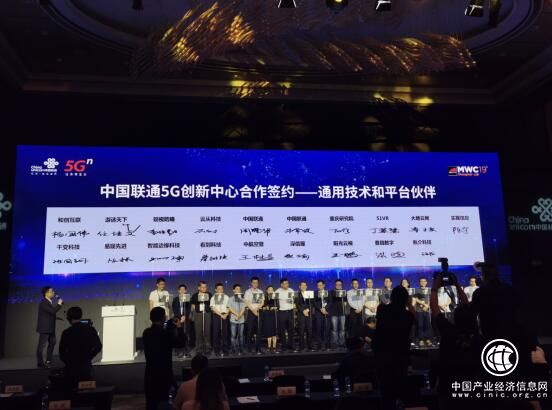 強(qiáng)強(qiáng)聯(lián)合同耕5G沃土，千變科技攜手中國聯(lián)通共創(chuàng)美好未來