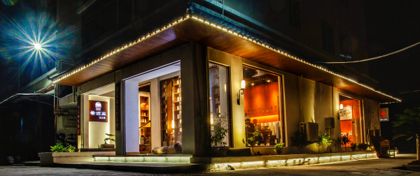 梁公子攜酒協(xié)授權品鑒中心醬酒盟體驗館入駐荔城