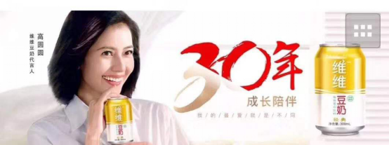 維維股份回歸主業(yè)，全力推動(dòng)豆奶銷(xiāo)售