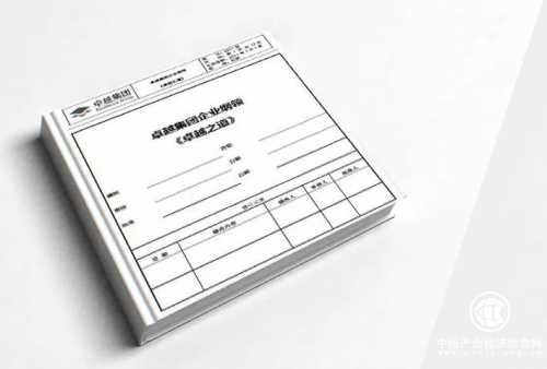 卓越集團，扎根深圳，放眼全國